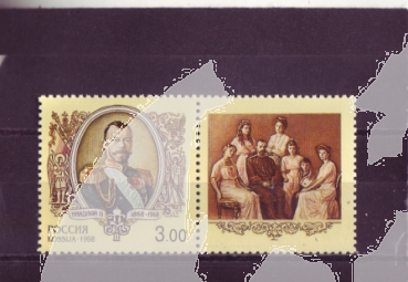 RUS 0667 M + ZF R ** - 1998